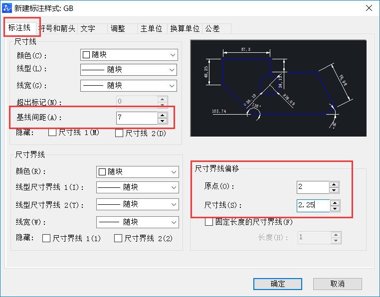 CAD設(shè)置機(jī)械及建筑國(guó)標(biāo)標(biāo)注樣式的方法