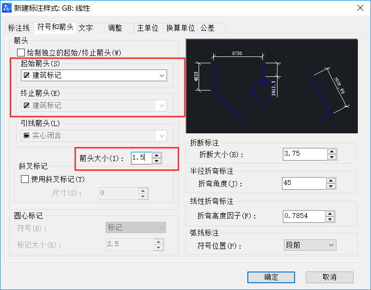 CAD設(shè)置機(jī)械及建筑國(guó)標(biāo)標(biāo)注樣式的方法