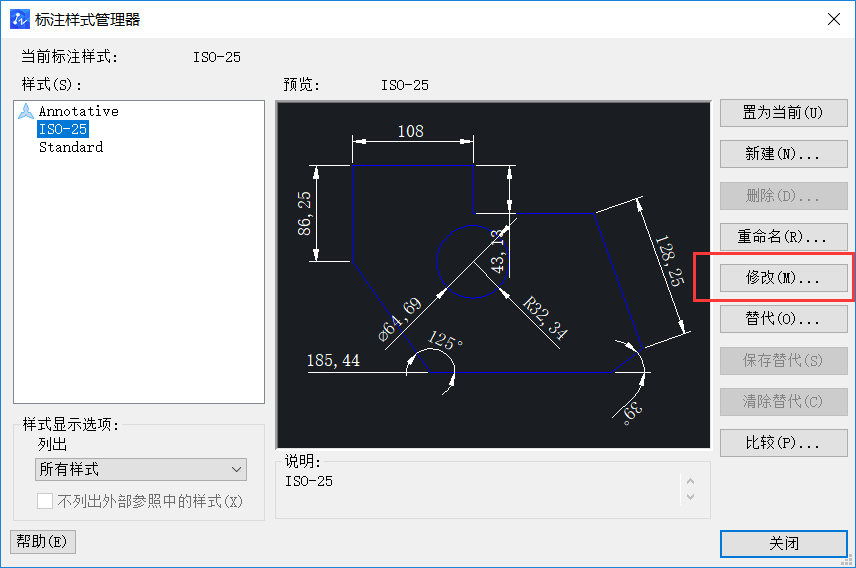 CAD修改比例不修改尺寸大小的方法