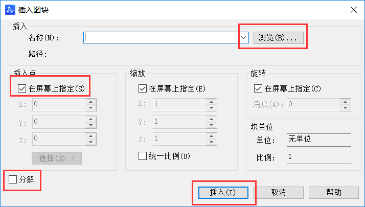 CAD圖粘貼無效、保存出錯等問題如何解決 