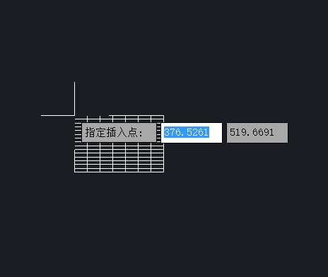 怎樣把Excel表格導(dǎo)入到CAD中？