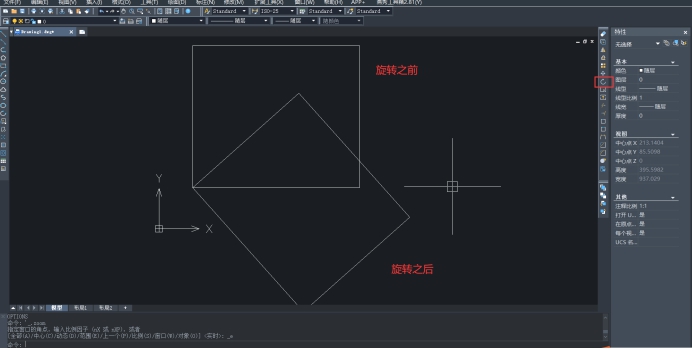 中望CAD中的旋轉(zhuǎn)命令