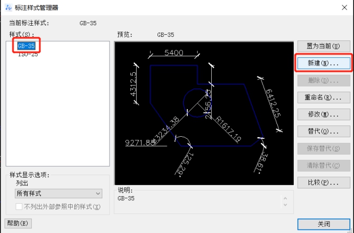 CAD如何定義標(biāo)注樣式的子樣式