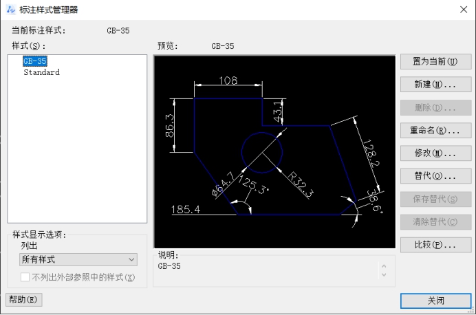 CAD如何使用快速標(biāo)注創(chuàng)建一個并列標(biāo)注